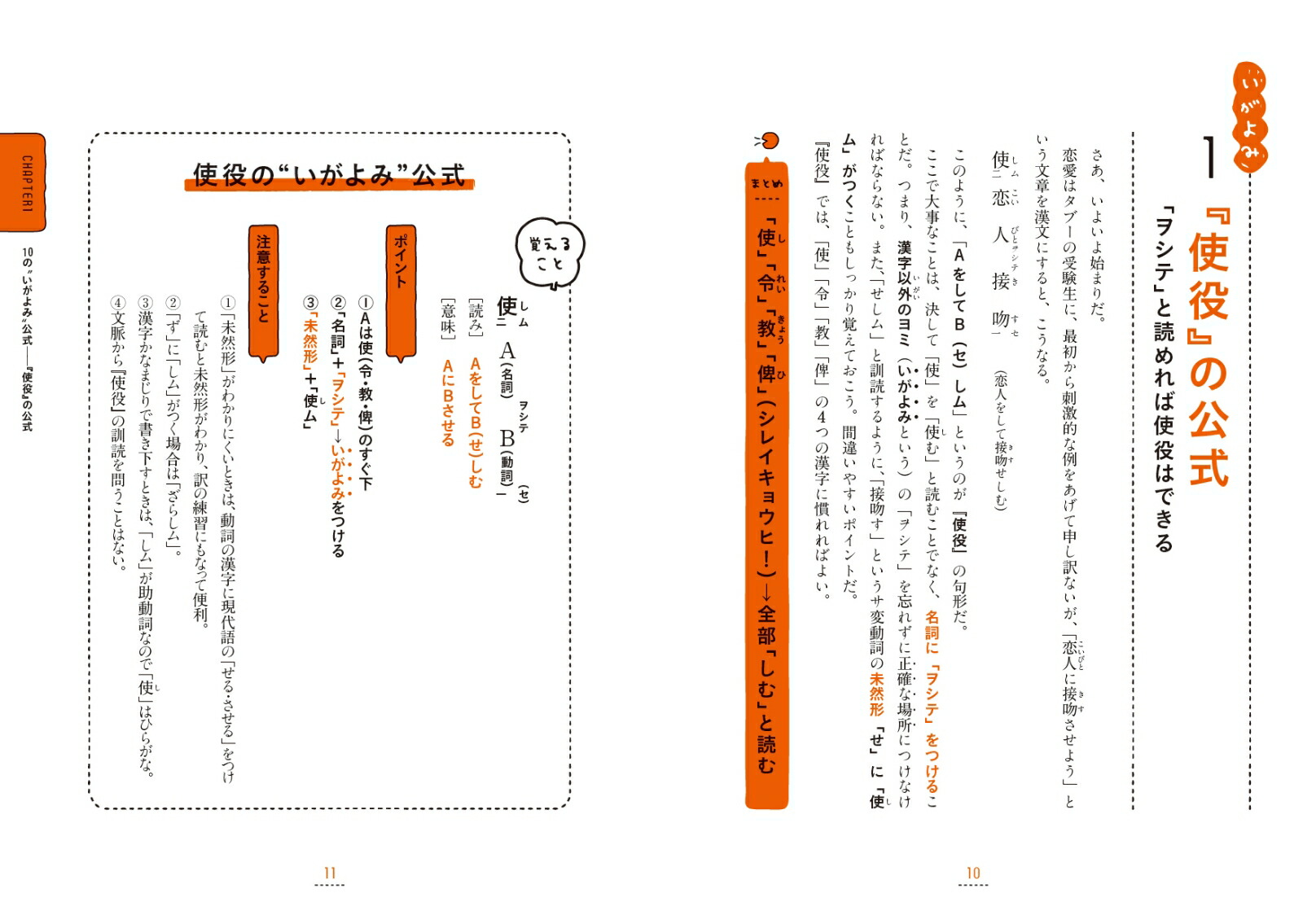 楽天ブックス 漢文早覚え速答法 共通テスト対応版 田中雄二 9784053051028 本 楽天ブックス 漢文早覚え速答法 共通テスト対応版 田中雄二 9784053051028 本