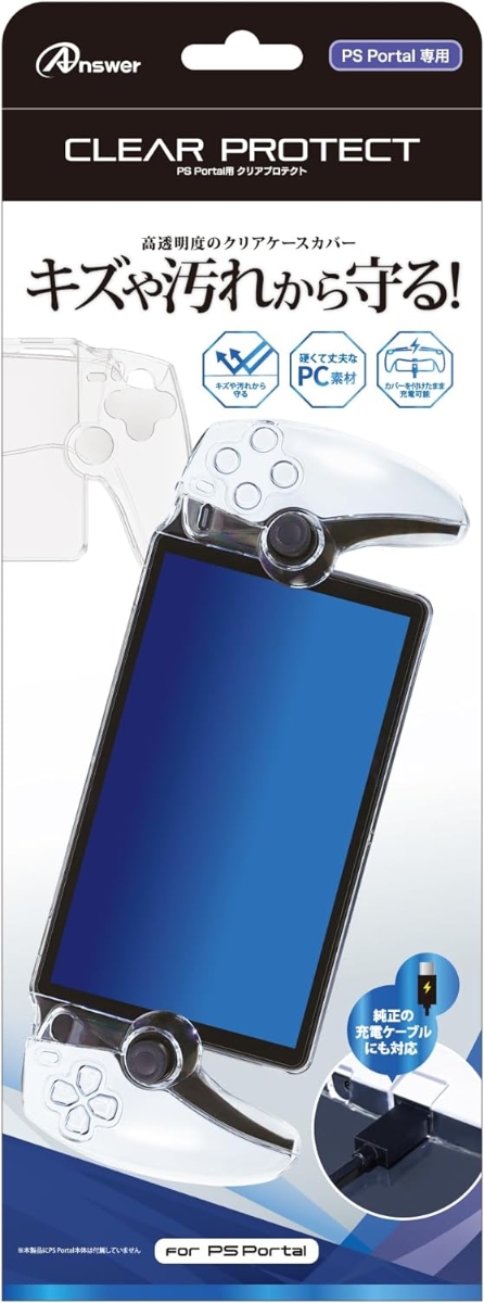 楽天市場】psp ケース psp カバー psp 本体 保護 ケース 保護