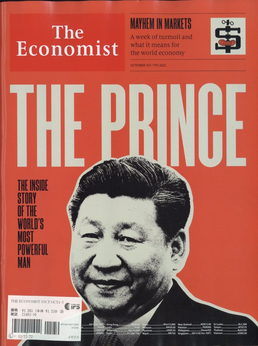 The Economist