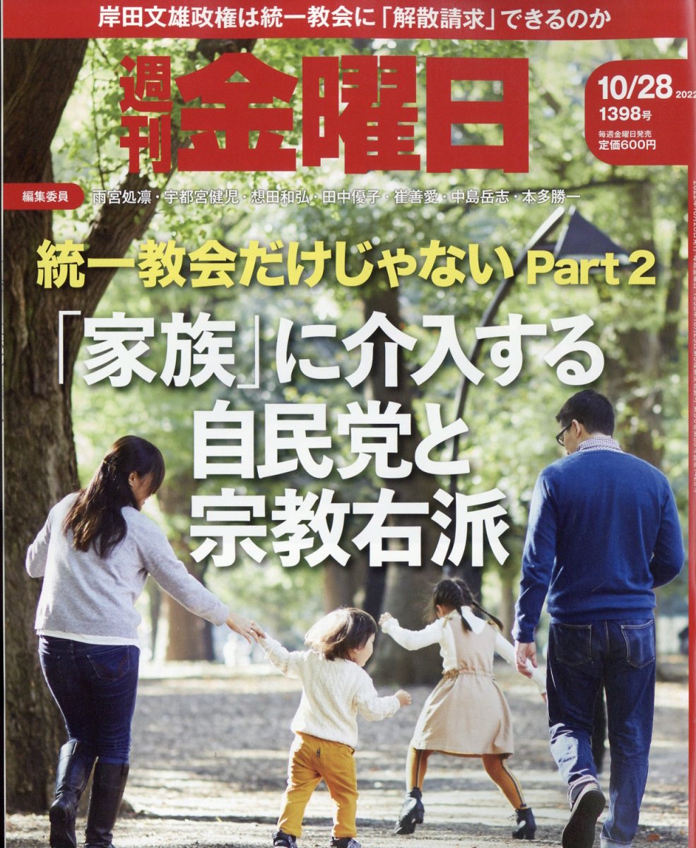 ����������2022ǯ10/28��[����]