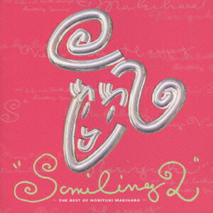 楽天ブックス: SMILING 2 - 槇原敬之 - 4943674761029 : CD