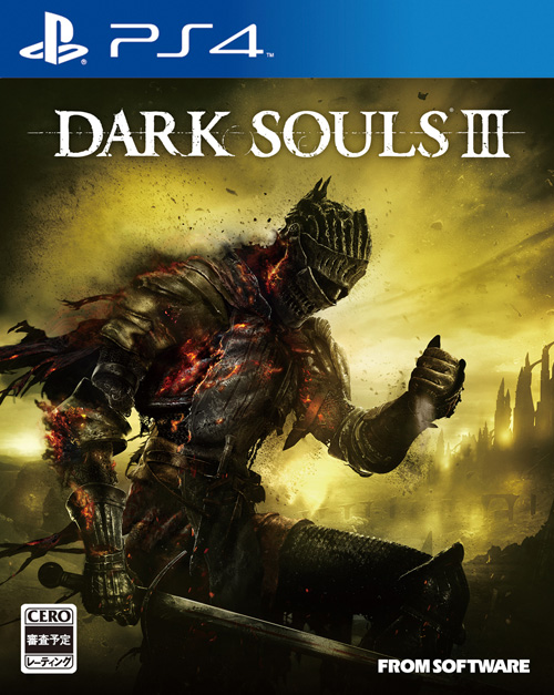 楽天ブックス Dark Souls Iii Ps4版 Ps4 ゲーム