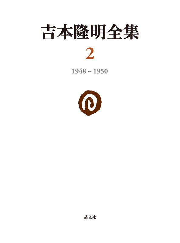 δ21948-19502[δ]