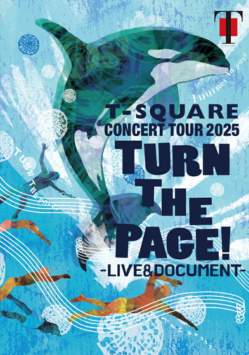 T-SQUARE CONCERT TOUR 2025 “TURN THE PAGE!” - LIVE & DOCUMENT -画像