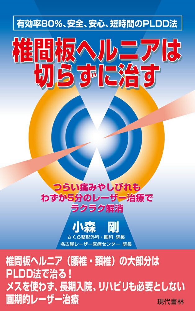 �Ǵ��ĥإ�˥����ڤ餺�˼����Ĥ餤�ˤߤ䤷�Ӥ��鷺��5ʬ�Υ졼�������Ťǥ饯�饯���[������]
