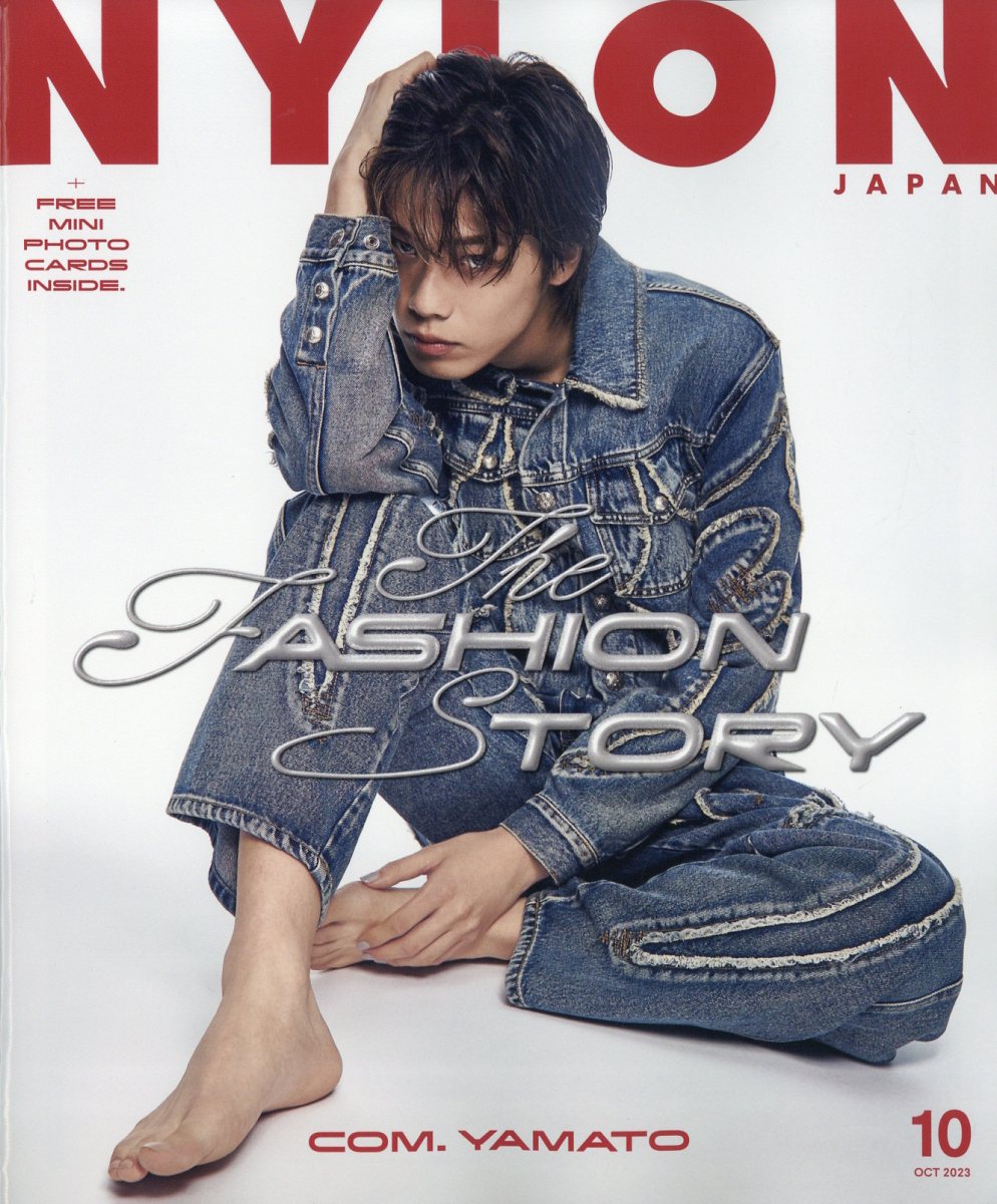 楽天ブックス: NYLON JAPAN (ナイロンジャパン) 2023年 10月号 [雑誌] - カエルム - 4910068911032 : 雑誌