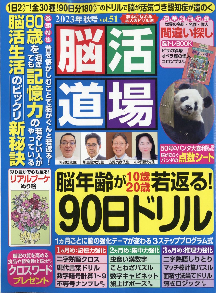 Ǿƻ2023ǯ10[]