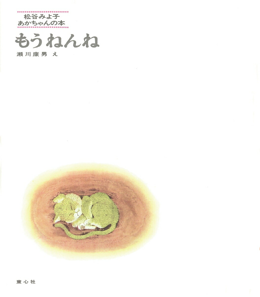 ⤦ͤ͡ʾëߤҡΤۤ3[ëߤ]