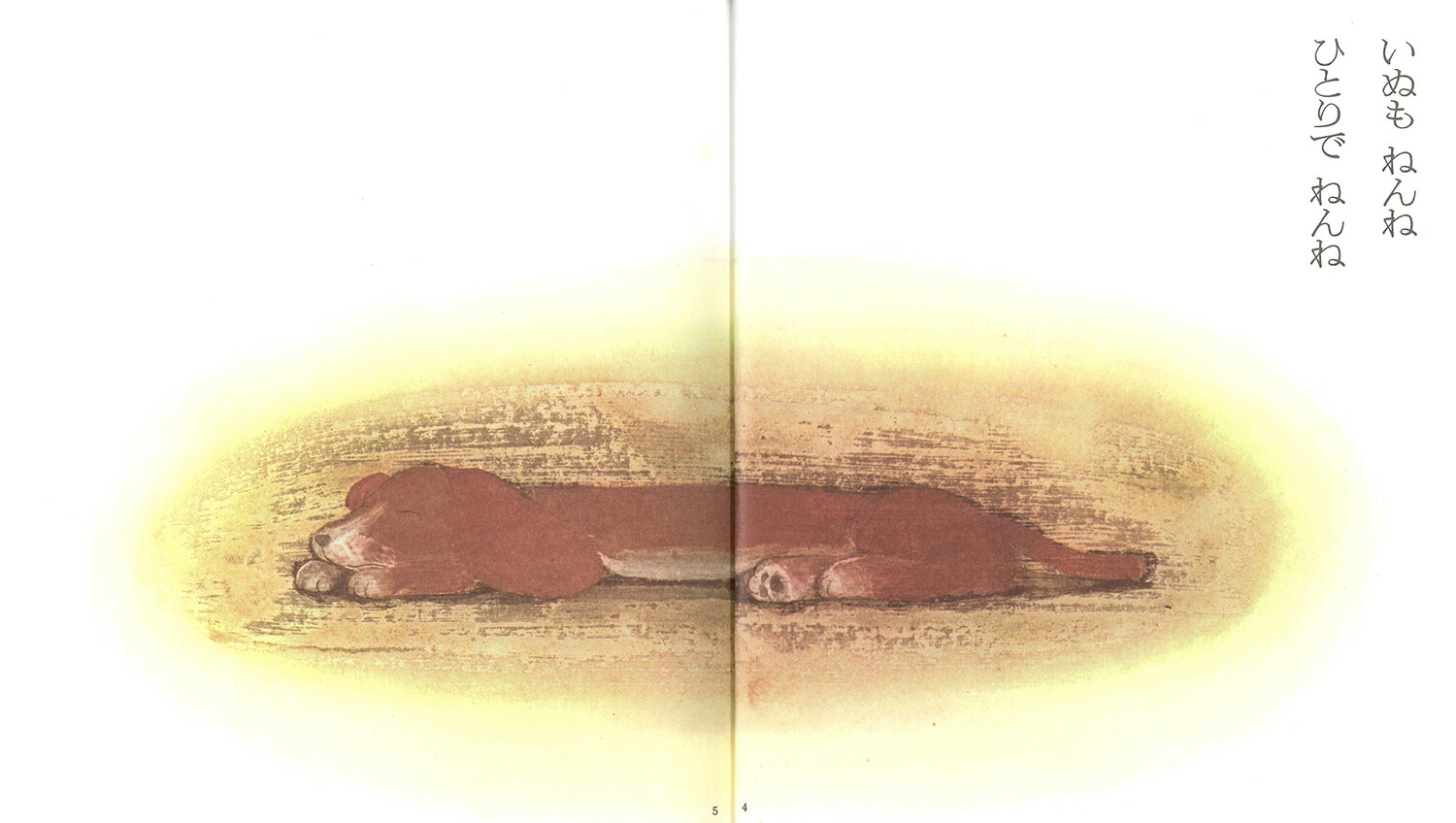 ⤦ͤ͡ʾëߤҡΤۤ3[ëߤ]