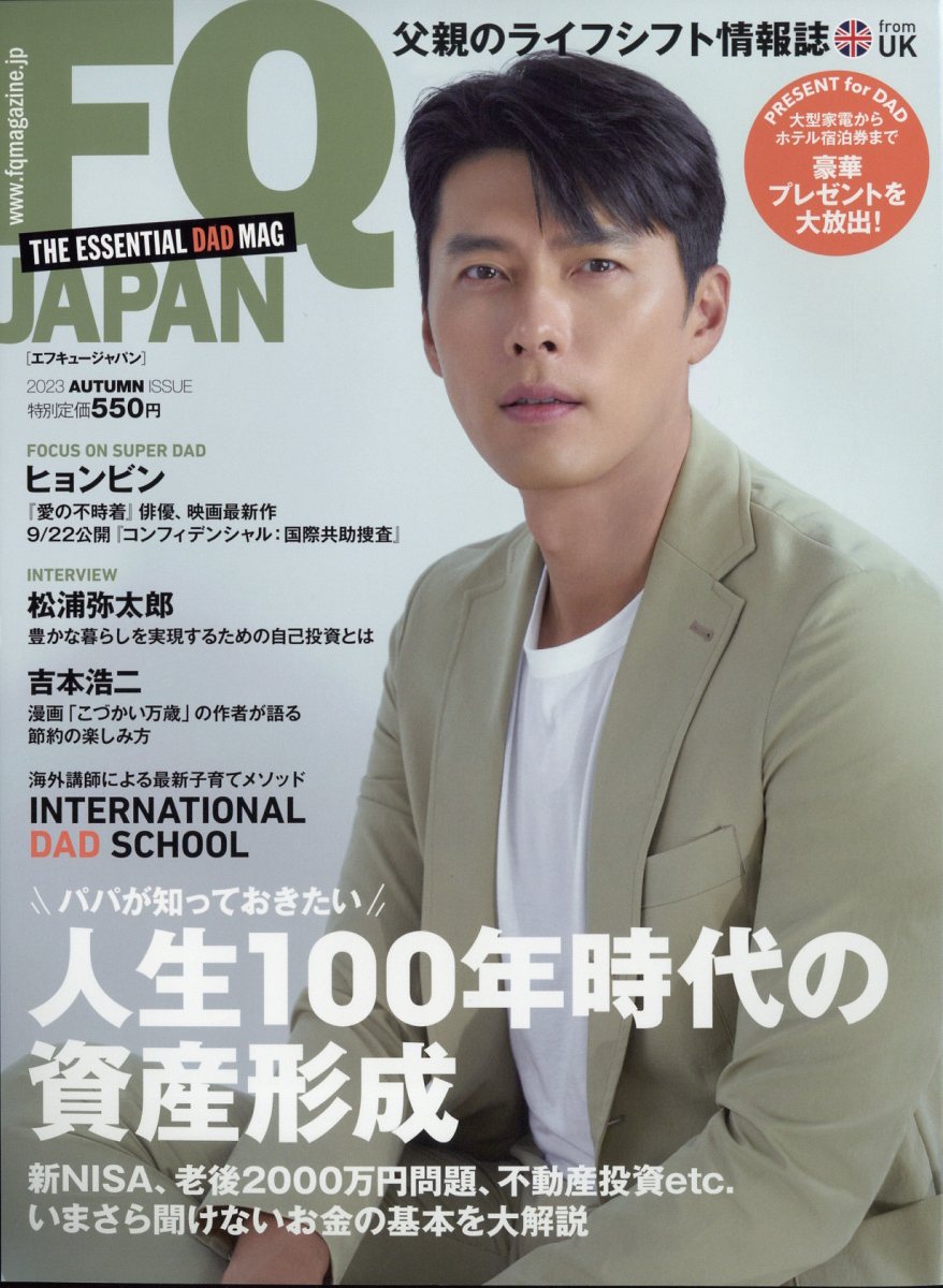 FQJAPAN2023ǯ10[]