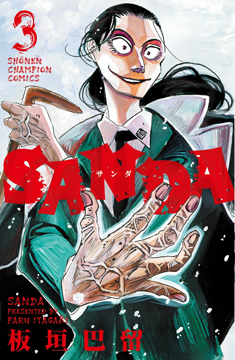 SANDA3ʾǯԥ󡦥ߥå[ĳα]