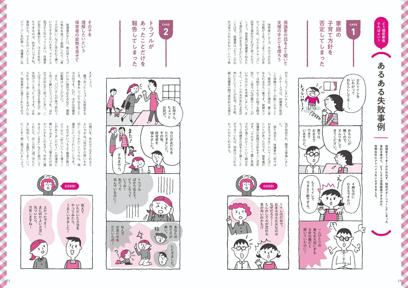 PriPri�ѥ�å�20234��5��ȯã�ٱ���̺����������[PriPri�ѥ�å��Խ���]