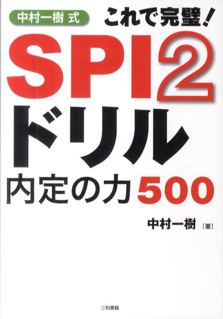 ¼SPI2ɥ500[¼]