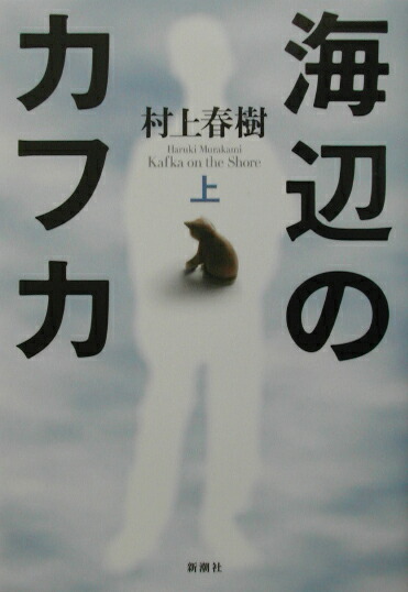 文学・小説 86冊セット 宮部みゆき 村上春樹ほか 好きな「日本の男性小説家」ランキング！ 3位「村上春樹」を抑え