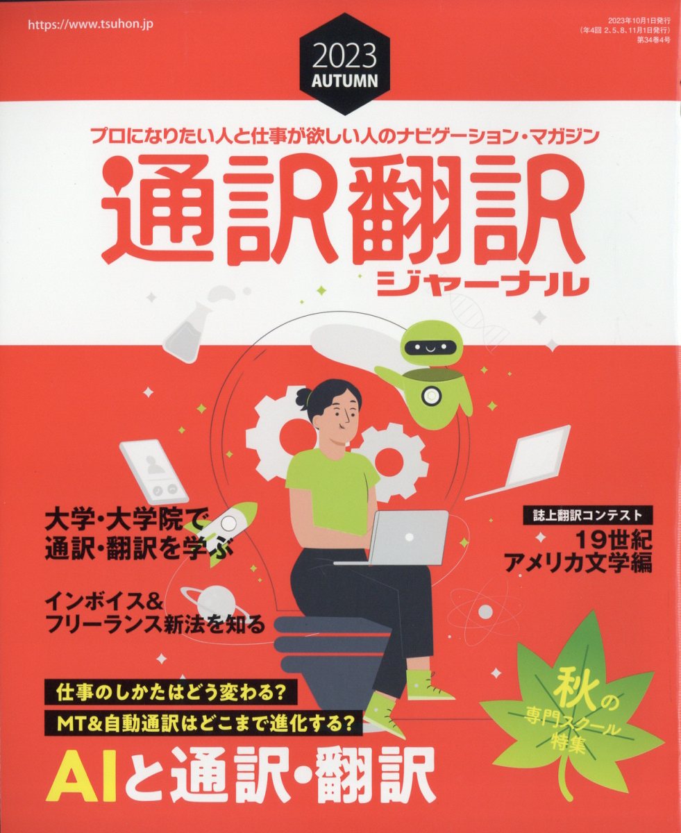 㡼ʥ2023ǯ10[]