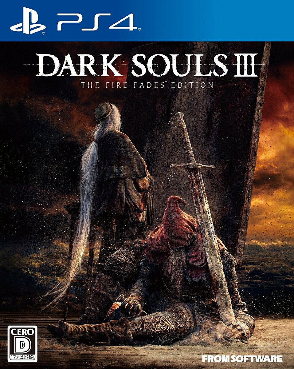 DARKSOULSIIITHEFIREFADESEDITIONPS4版