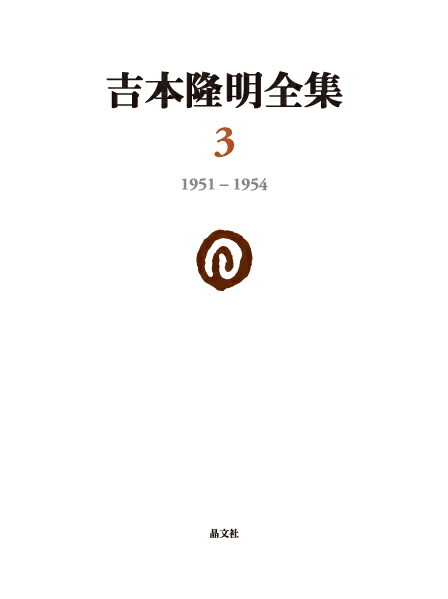 δ31951-1954[δ]