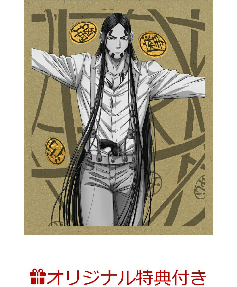 【楽天ブックス限定購入者イベント+楽天ブックス限定連動購入特典+他】【イベント対象】ゴールデンカムイ 第十三巻(初回限定版)(Rakuten TVオンラインイベント参加用シリアルコード+キャラファインボード(鶴見＆宇佐美)+キャスト複製サイン入り複製原画セット+他)画像