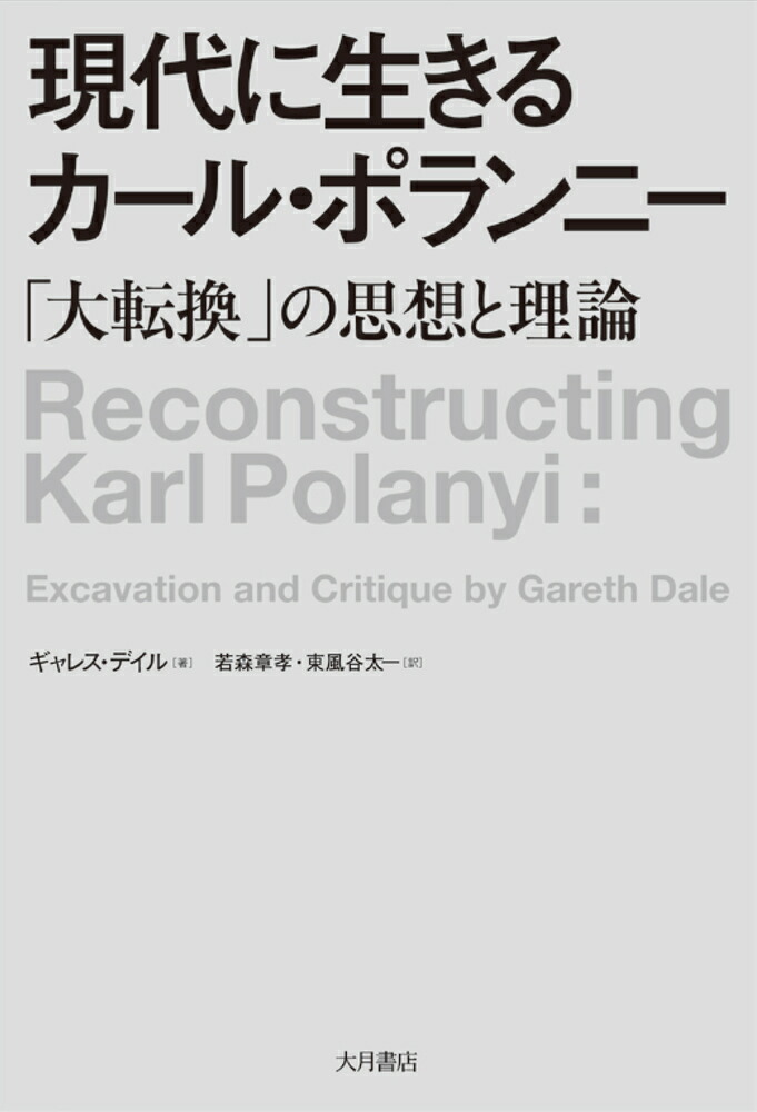 【中古】 感情コンピテンスの発達/ナカニシヤ出版/キャロライン・サーニ 楽天市場】【中古】感情コンピテンスの発達 / キャロライン
