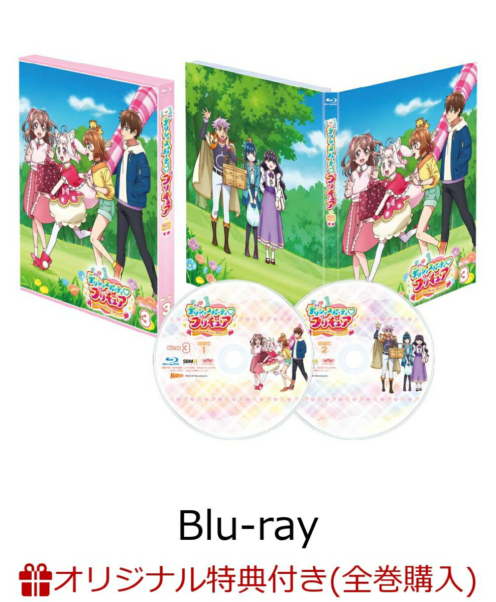 ڳŷ֥åŵۥǥꥷ㥹ѡƥץꥭ奢vol.3Blu-ray(եܡ+륹(Blu-ray㥱åȥ饹Ȼ))[۵]