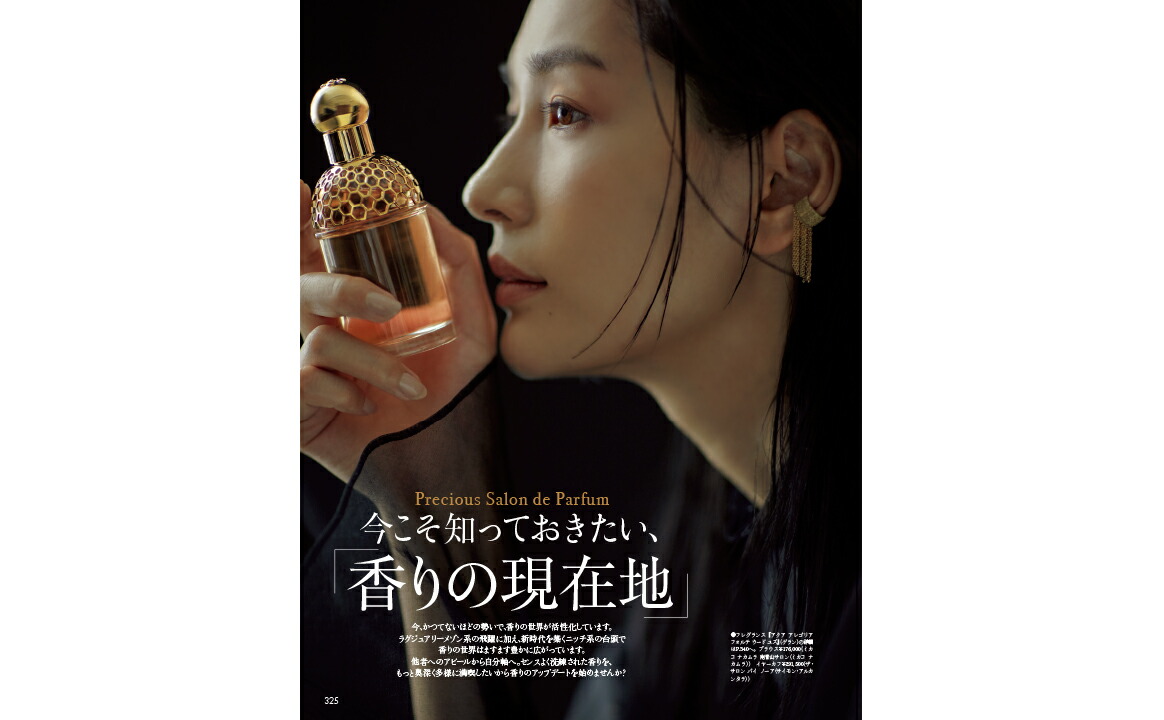 Precious(�ץ쥷�㥹)2023ǯ10���[����]