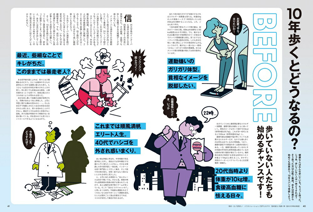 Tarzan�ʥ��������2023ǯ10/26��[����]