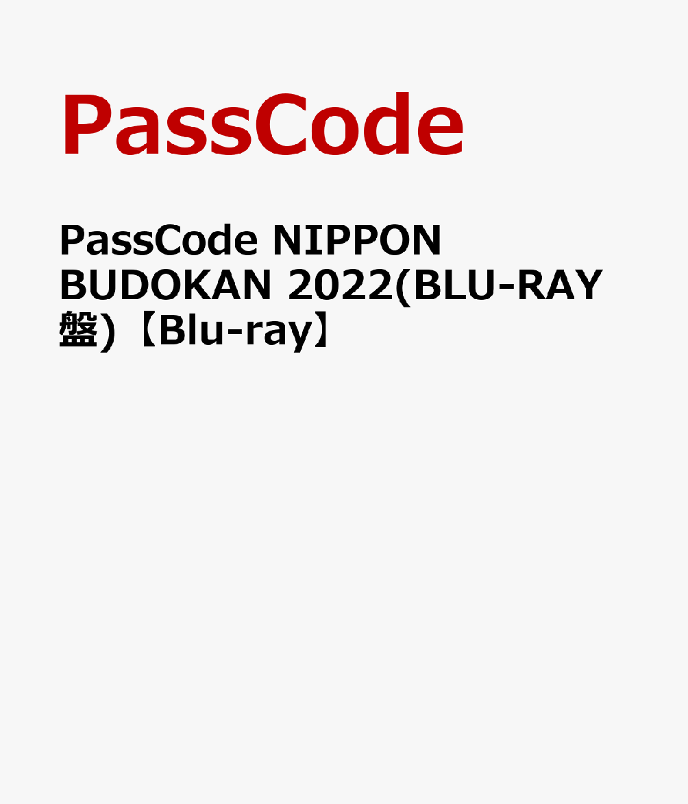 楽天ブックス: PassCode NIPPON BUDOKAN 2022(BLU-RAY盤)【Blu-ray