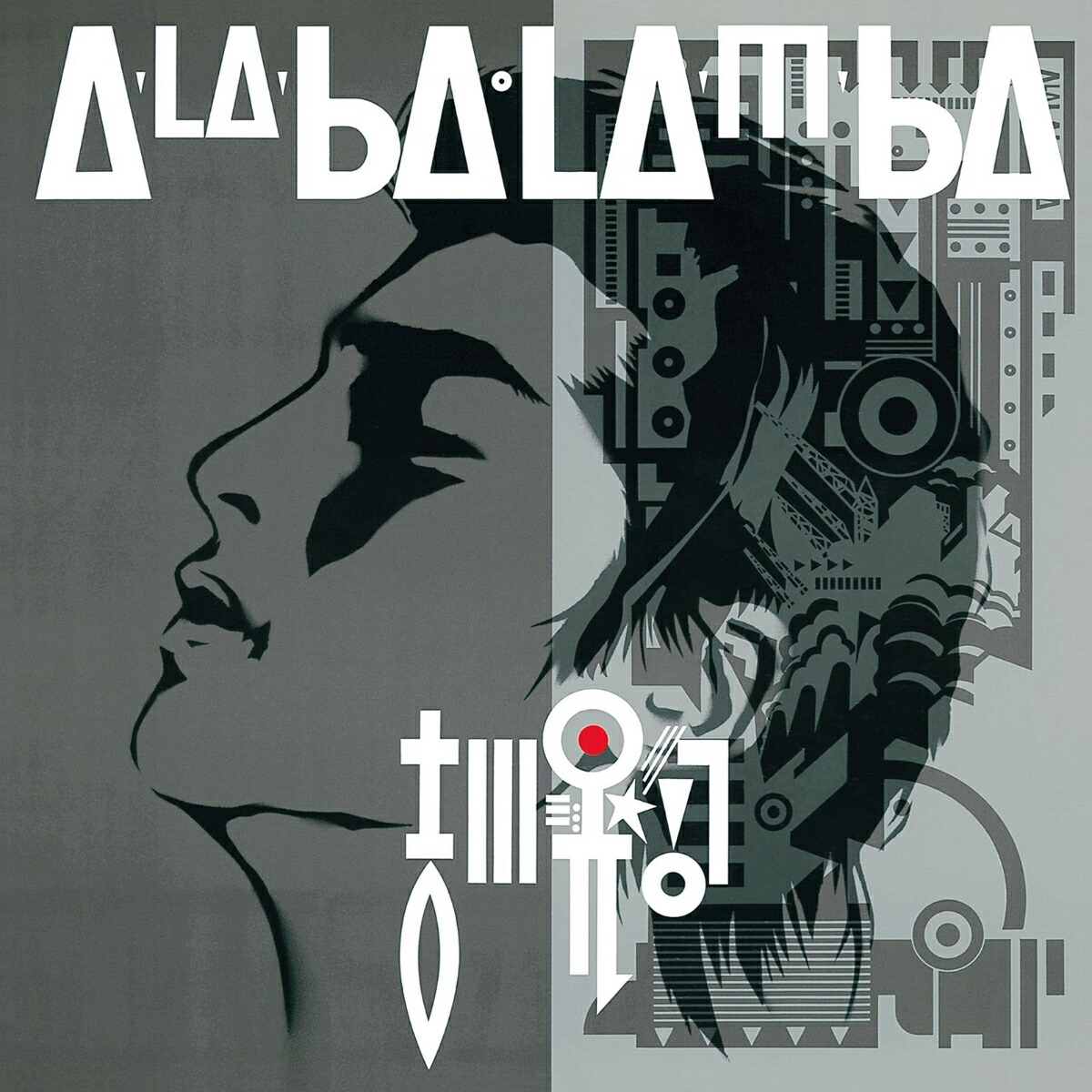 A-LA-BALA-M-BA[]