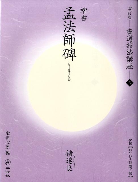 9784544151039.jpg