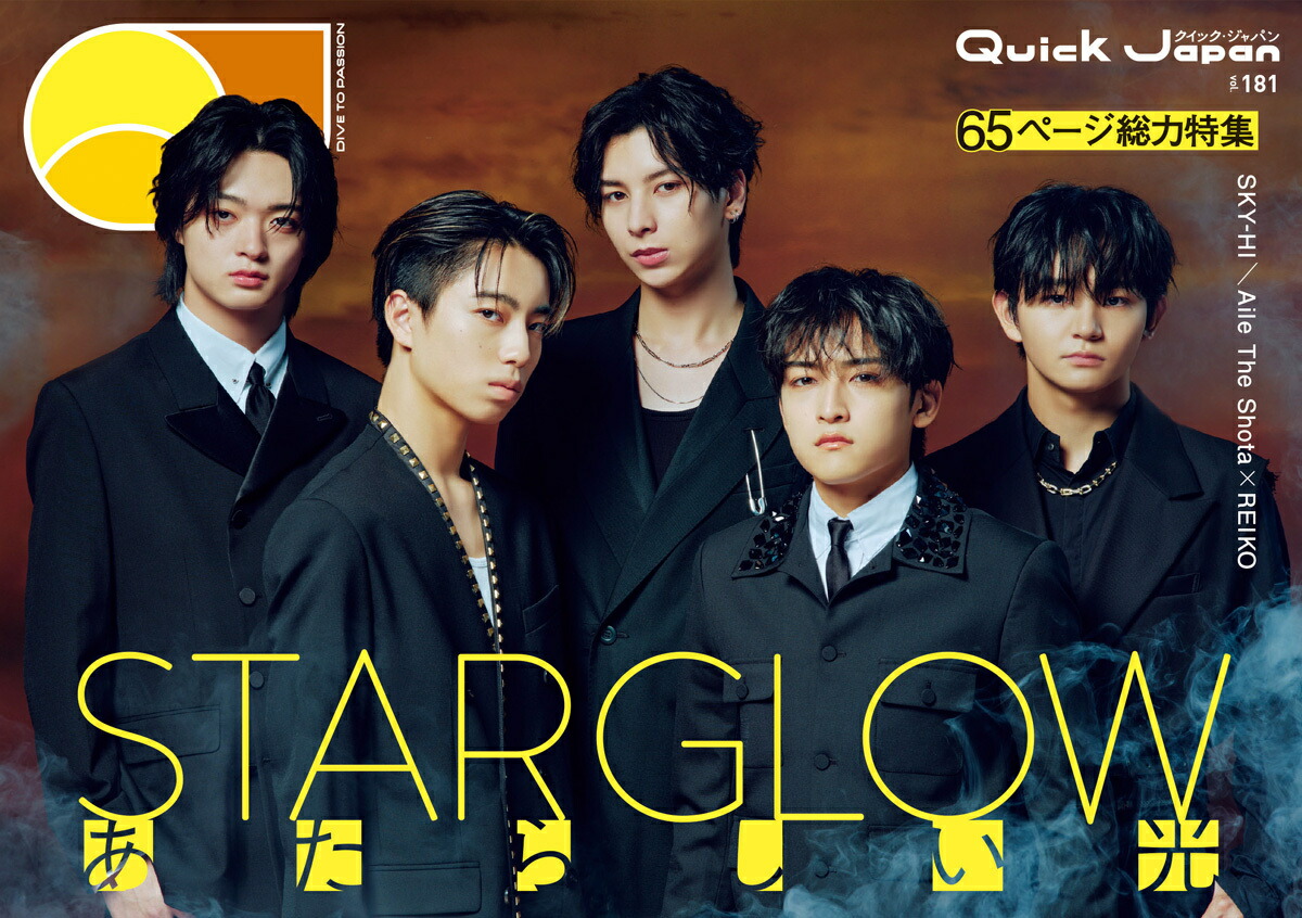 �����å�������ѥ�vol.181