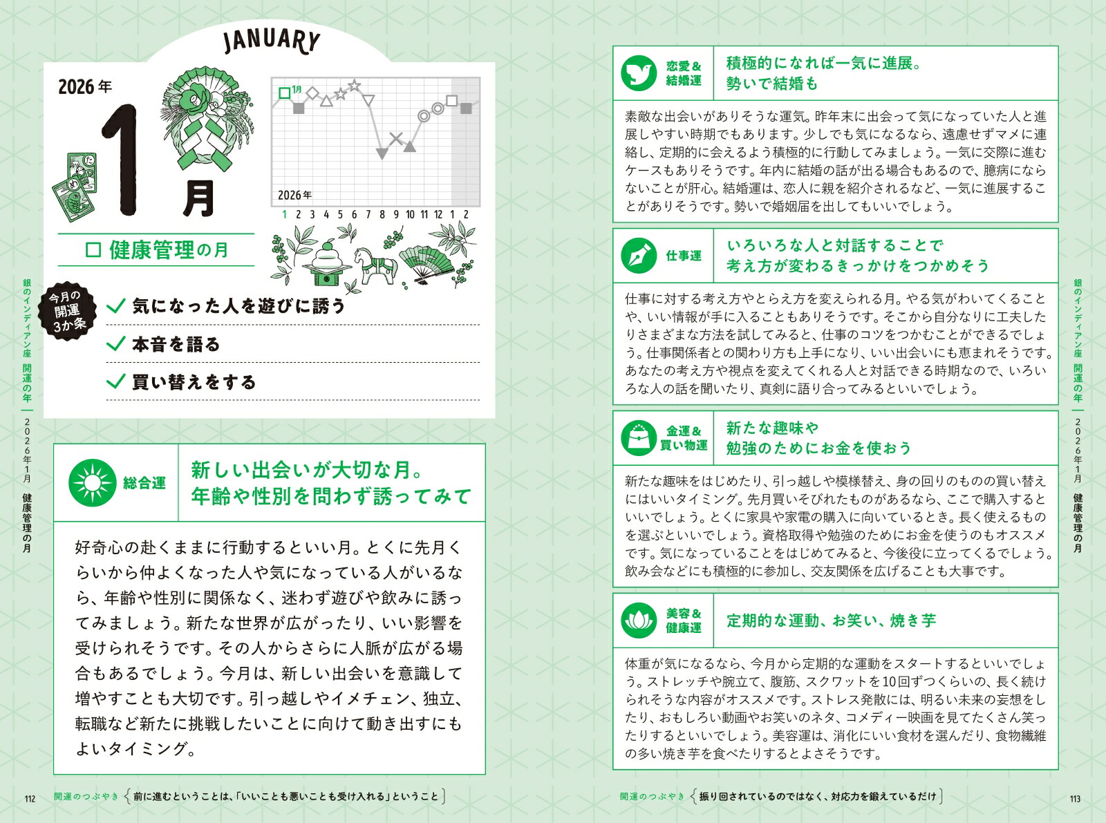 åĤθꤤΥǥ2026[å]