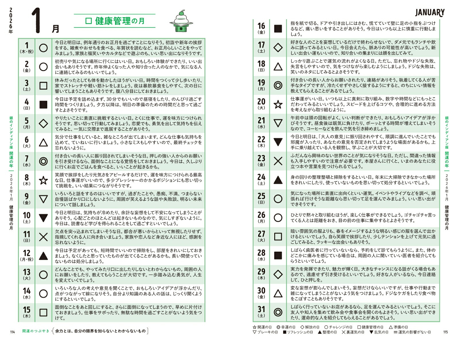 åĤθꤤΥǥ2026[å]