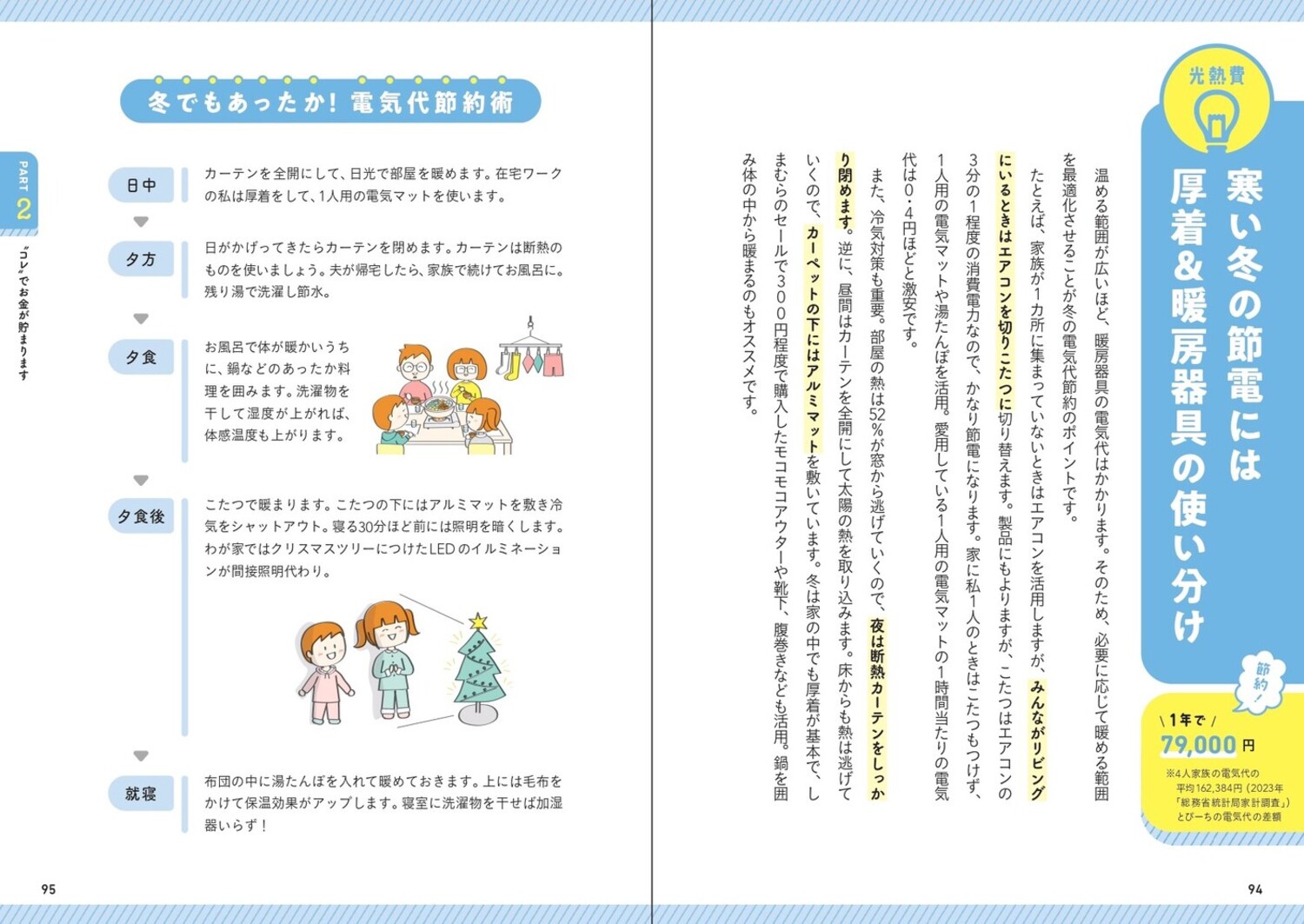 ȥ쥹ե꡼ǳڤ¸1ǯ300ޤĶ[4Ͳ²μؤԡ]