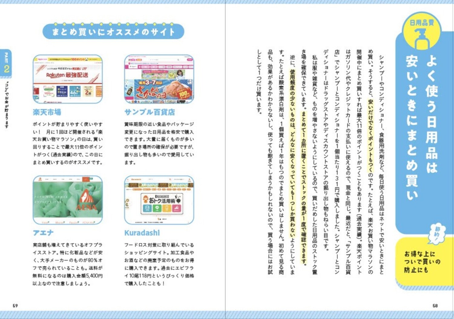 ȥ쥹ե꡼ǳڤ¸1ǯ300ޤĶ[4Ͳ²μؤԡ]