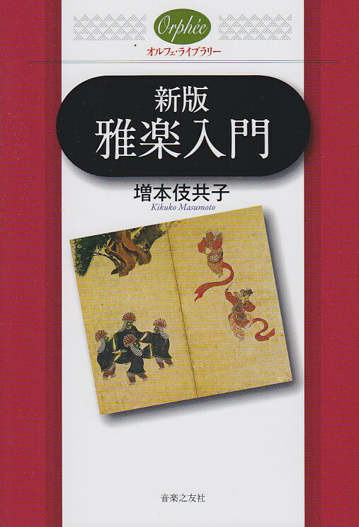 �������翷�ǡʥ���ե����饤�֥�꡼��[���ܴ춦��]