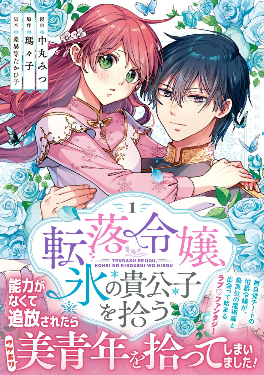 幸咲様 リクエスト 2点 まとめ商品 - まとめ売り