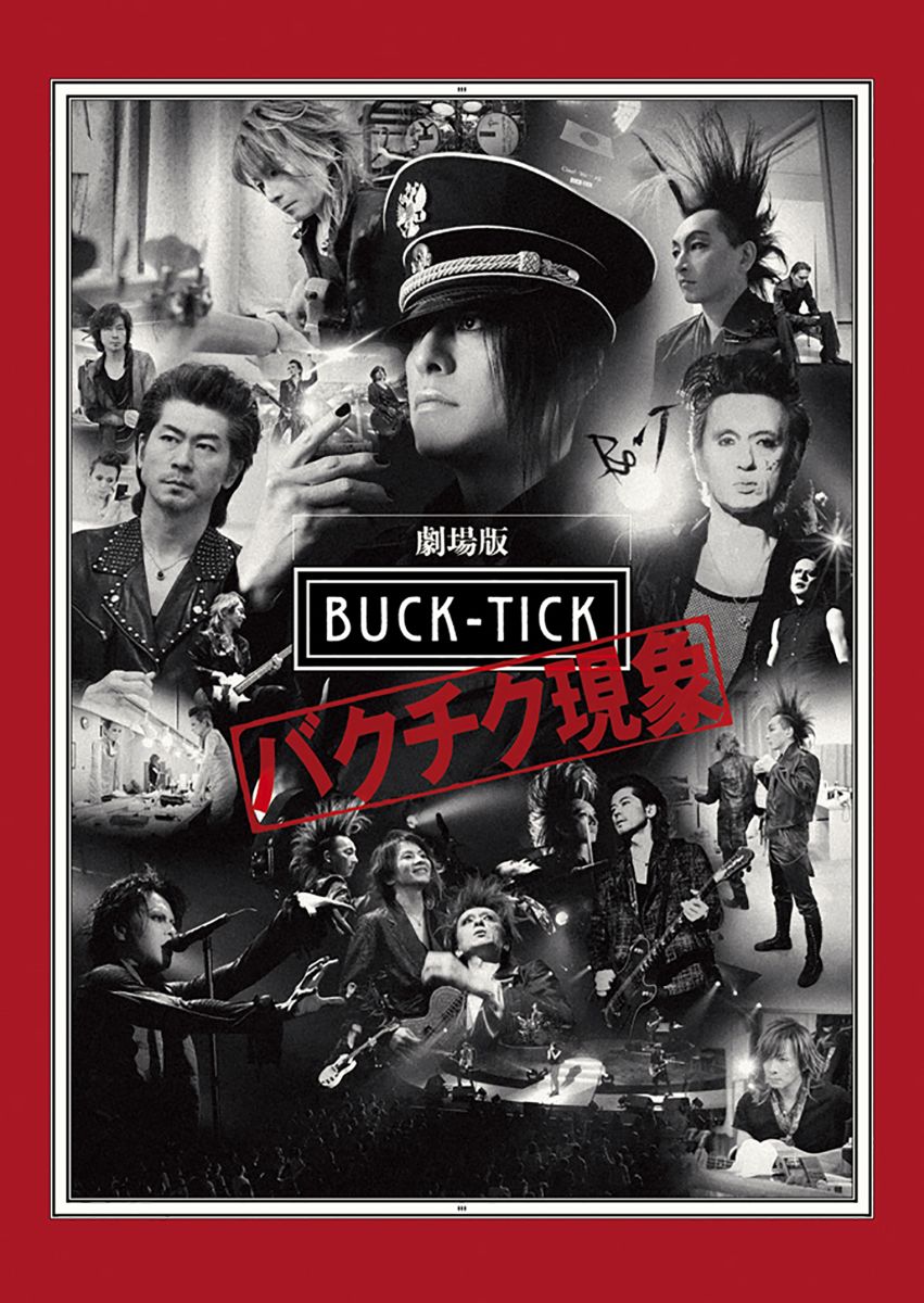 楽天ブックス: 劇場版BUCK-TICK ～バクチク現象～【Blu-ray】 - BUCK