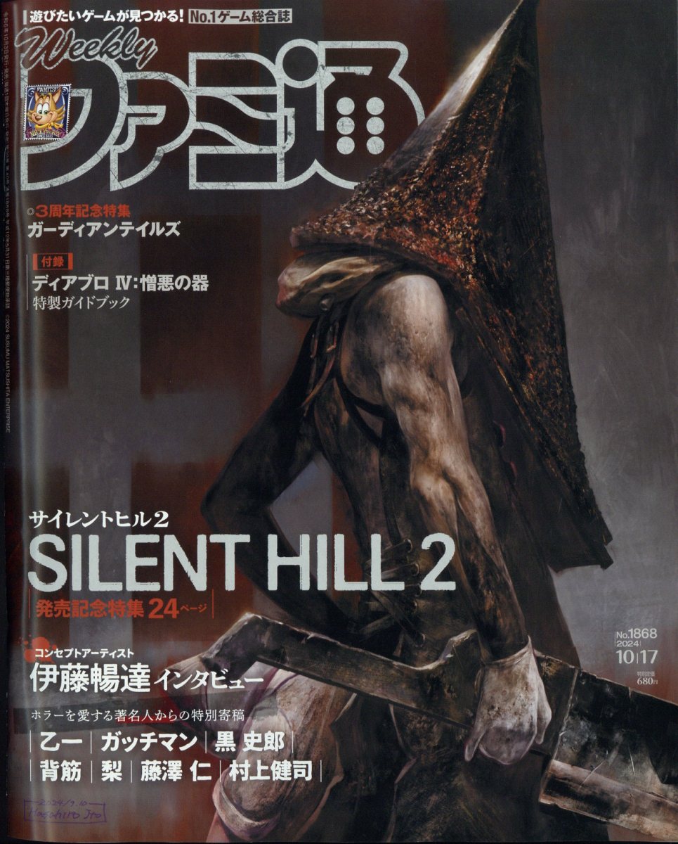 �����ե�����2024ǯ10/17��[����]