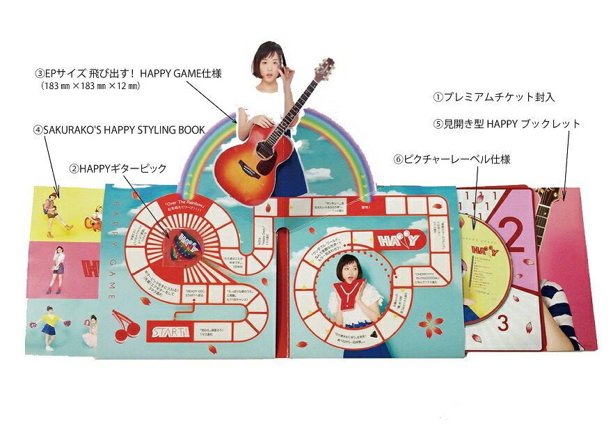 楽天ブックス Happy 完全生産限定盤 Cd グッズ Super Happy盤 大原櫻子 Cd