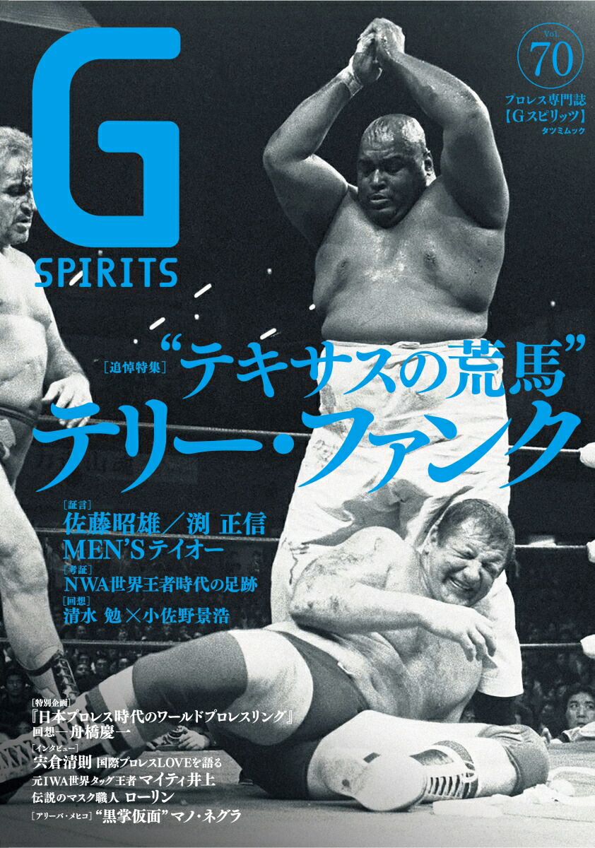 楽天市場】G-taste -Sit Down！- Vol.6 BOX(12個入り) エポック