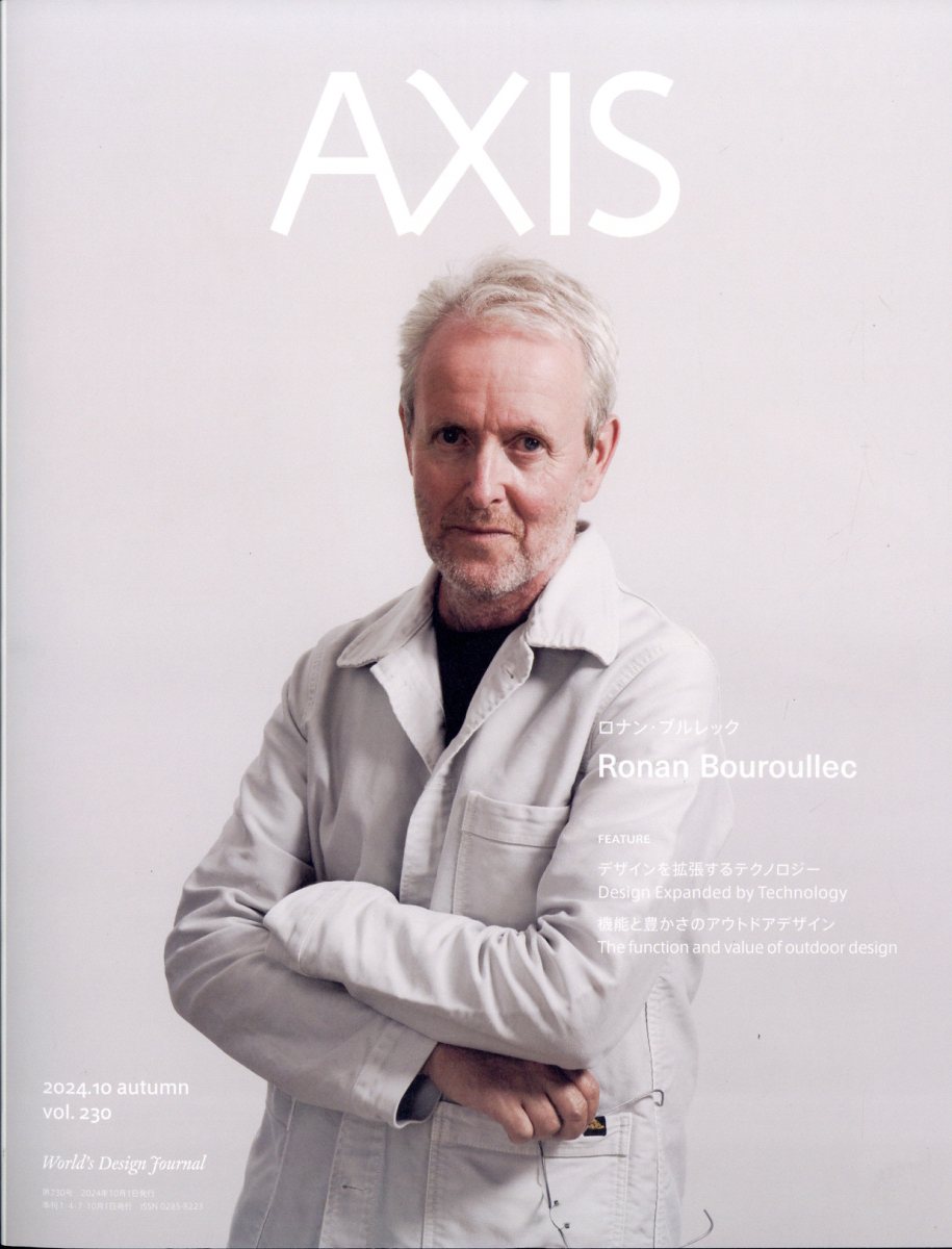 axis 雑誌 クリアランス サイズ