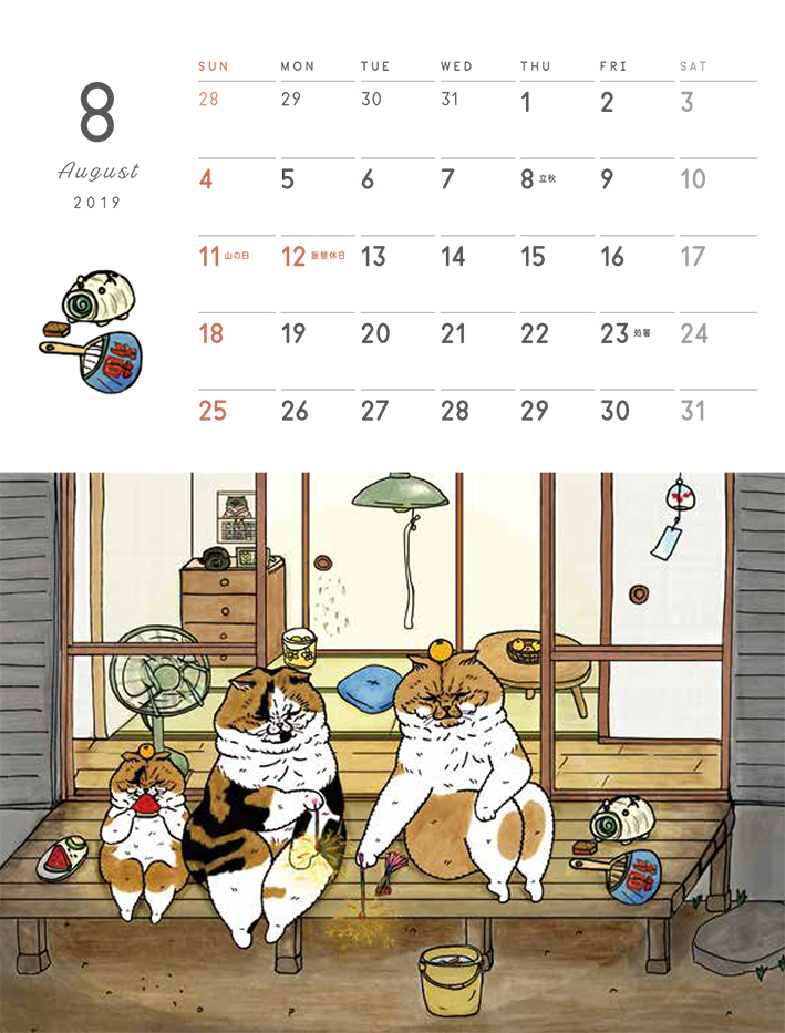 楽天ブックス ポストカードカレンダー世にも不思議な猫世界 2019 9784777821044 本