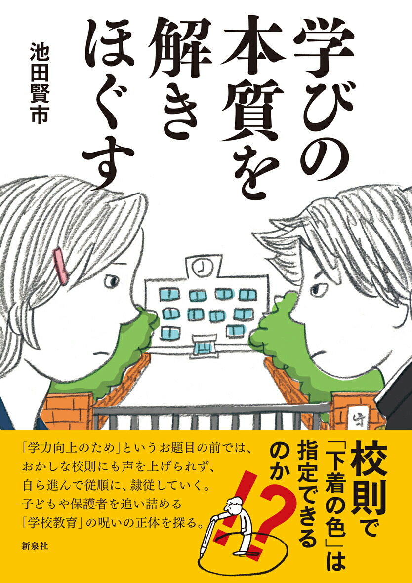 �ؤӤ��ܼ���򤭤ۤ���[���ĸ���]