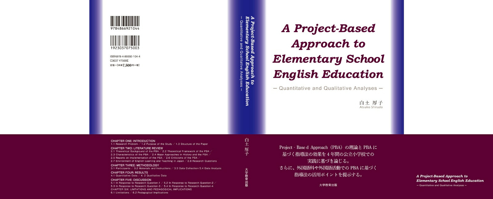 AProject-BasedApproachtoElementarySchoolEnglishEducationQuantitativeandQualitativeAnalyses[���ڸ���]