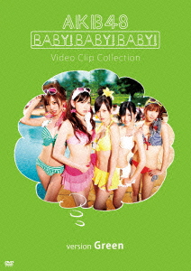 Baby! Baby! Baby! Video Clip Collection (version Green)画像