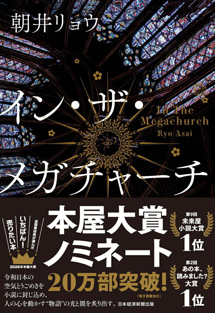 ���󡦥����ᥬ���㡼��[ī���祦]