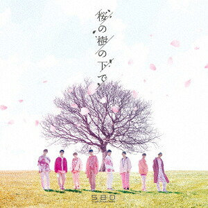 桜の樹の下で[SuperBreakDawn]