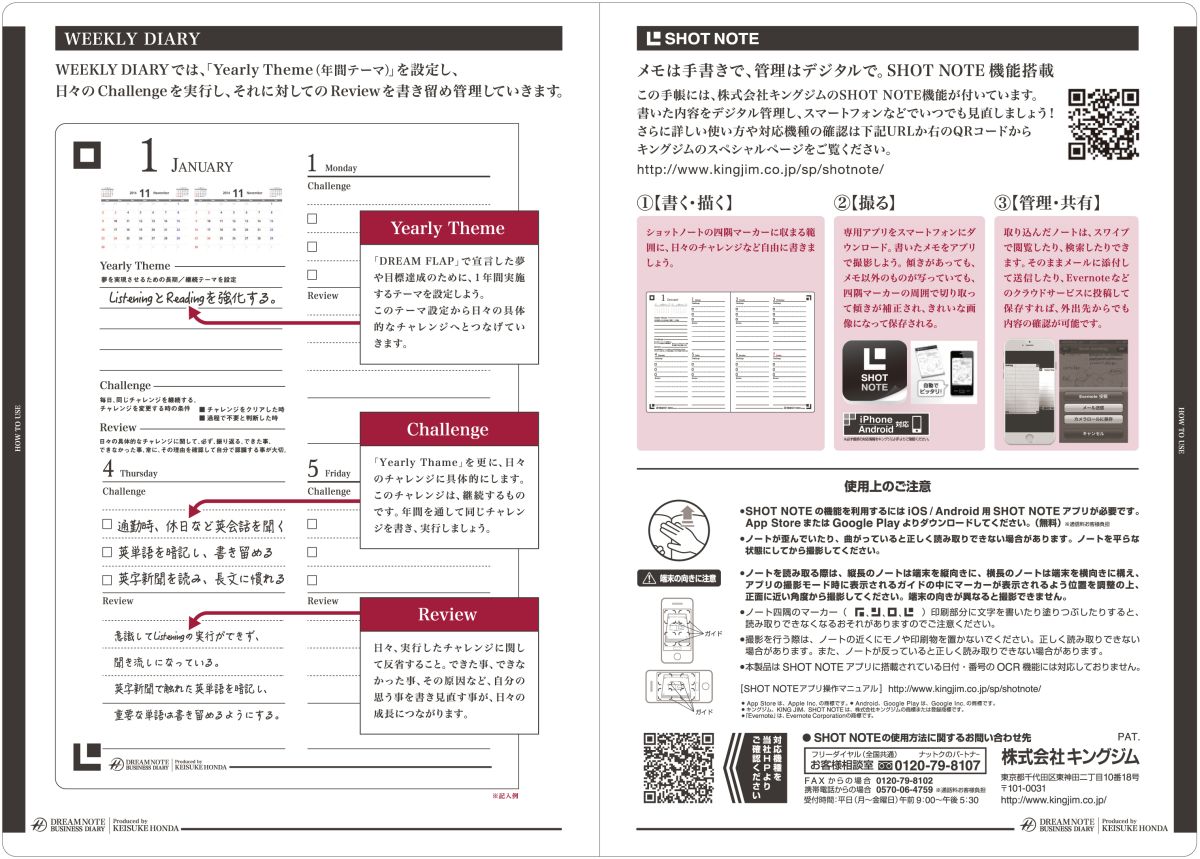 障害者 強打 国籍 夢 を 叶える ノート 本田 Ciao5 Jp