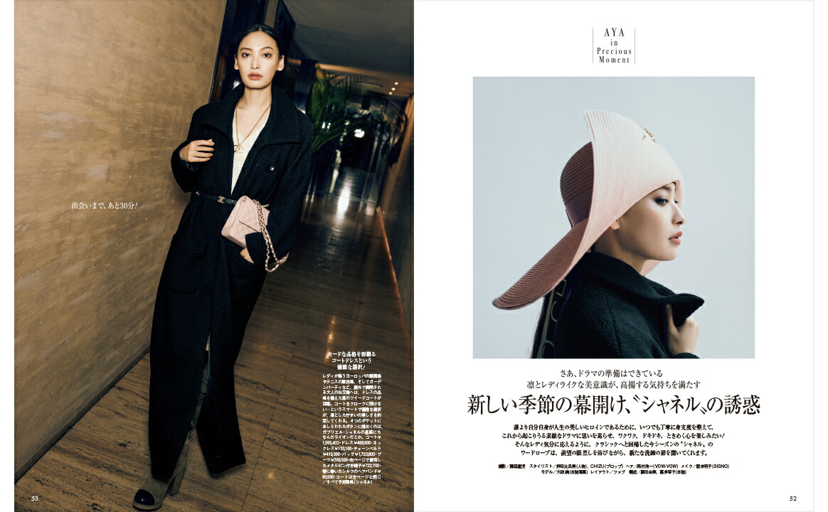 Precious(ץ쥷㥹)2024ǯ10[]