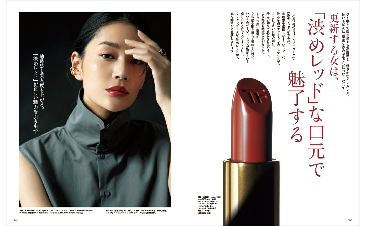 Precious(ץ쥷㥹)2024ǯ10[]